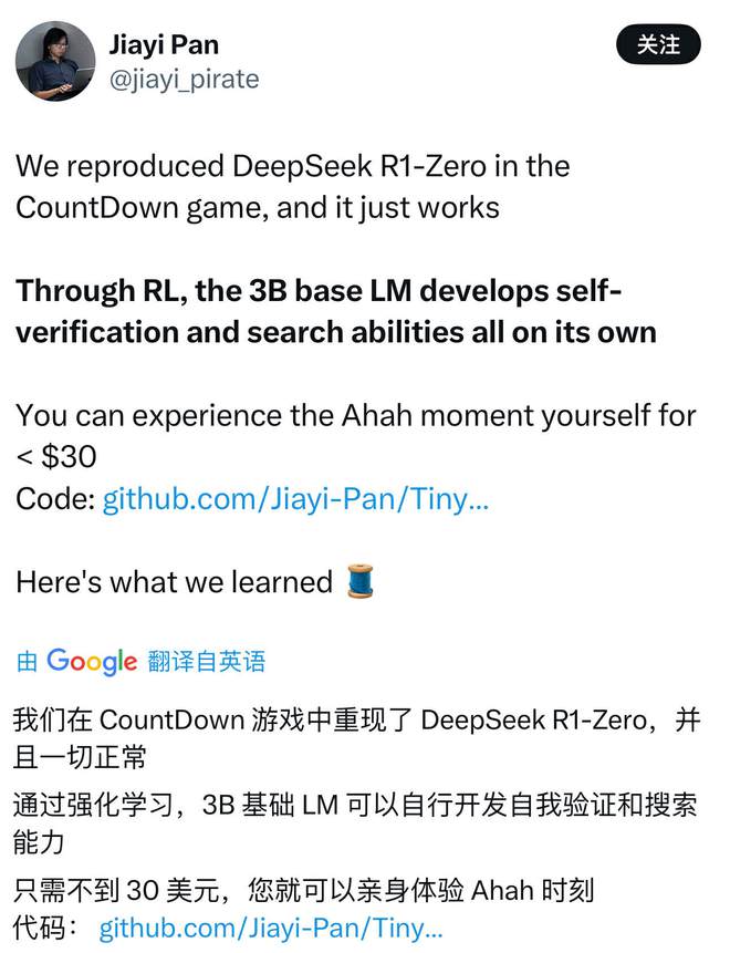 连夜研究，美股震荡，DeepSeek 到底干了什么？