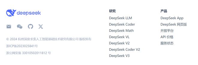 连夜研究，美股震荡，DeepSeek 到底干了什么？