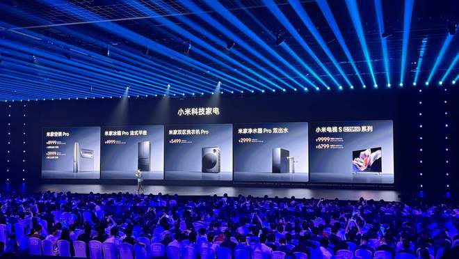 玄戒 O1 芯片、小米 YU7 齐发，雷军：不论顺逆境，都要不断向前