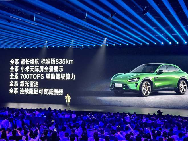 玄戒 O1 芯片、小米 YU7 齐发，雷军：不论顺逆境，都要不断向前