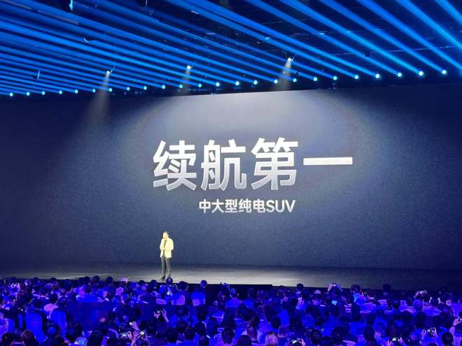 玄戒 O1 芯片、小米 YU7 齐发，雷军：不论顺逆境，都要不断向前