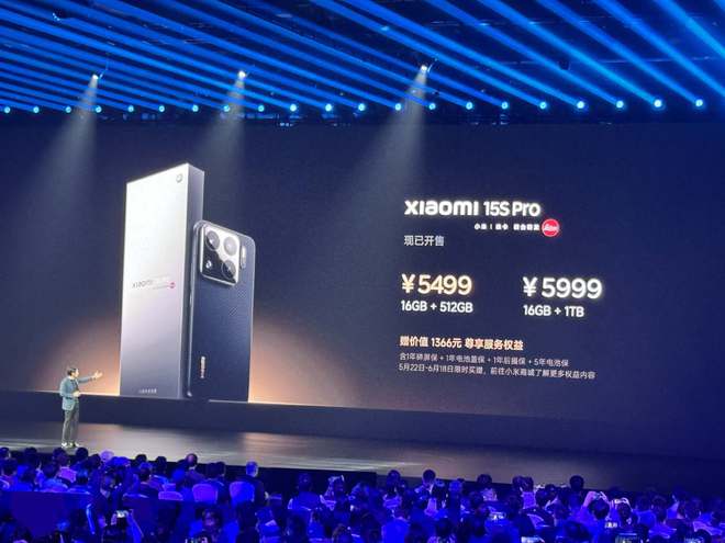 玄戒 O1 芯片、小米 YU7 齐发，雷军：不论顺逆境，都要不断向前