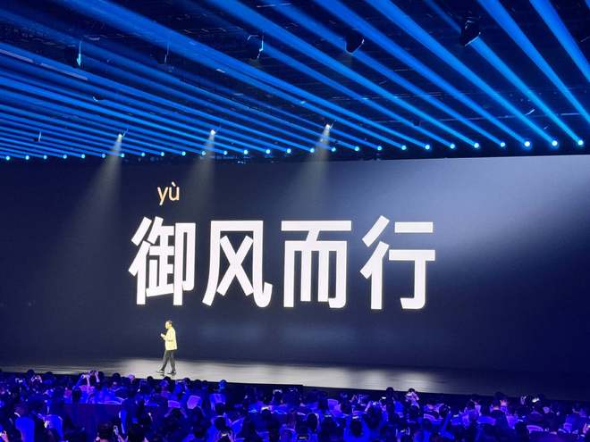 玄戒 O1 芯片、小米 YU7 齐发，雷军：不论顺逆境，都要不断向前