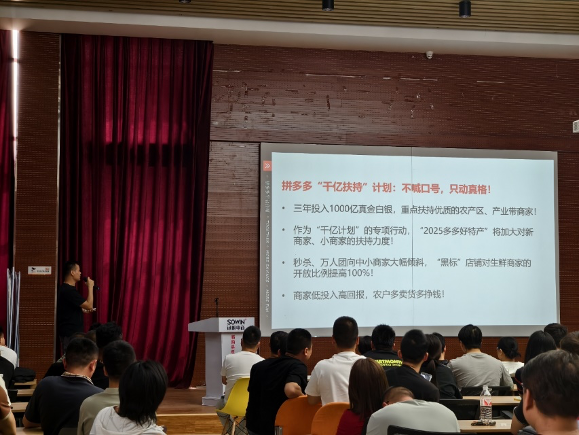 拼多多发布 Q1 财报，加速推进“千亿扶持”新战略，先商家后平台扶持产业生态