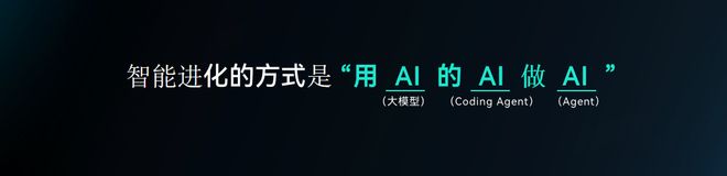对话李志飞：AIGC 第一股不做模型搞 AI 硬件，他是怎么想的？