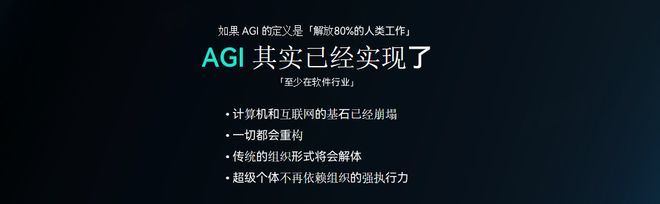 对话李志飞：AIGC 第一股不做模型搞 AI 硬件，他是怎么想的？