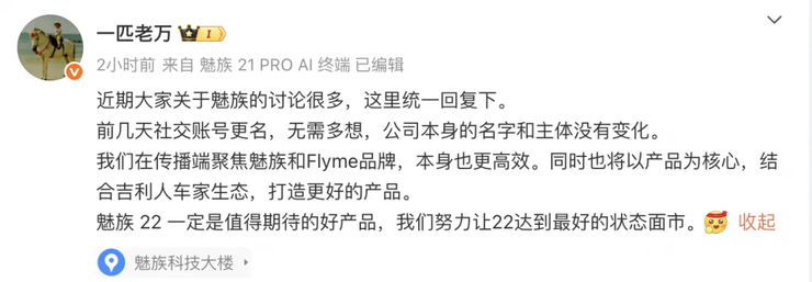 罗马仕停工停产，将按最低工资标准 80% 发薪，员工：不够深圳房租；台积电美厂遭诉讼：性骚扰男性、职场霸凌等；蔚来李斌：财报非常干净