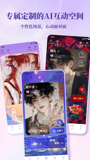 筑梦岛 app2025 最新版本免费下载官方正版软件-应用宝官网