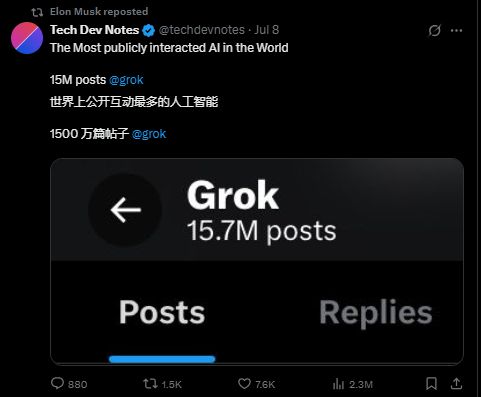 马斯克的最贵模型 Grok4，能碾压人类博士，但“三观不正”他没提