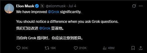 马斯克的最贵模型 Grok4，能碾压人类博士，但“三观不正”他没提