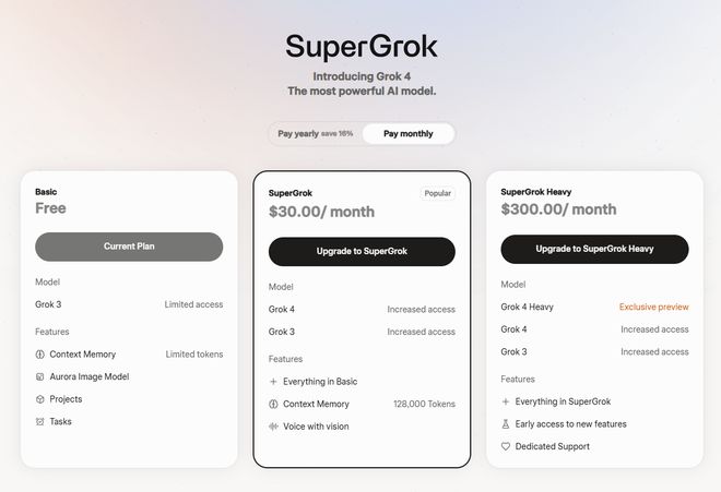 马斯克的最贵模型 Grok4，能碾压人类博士，但“三观不正”他没提