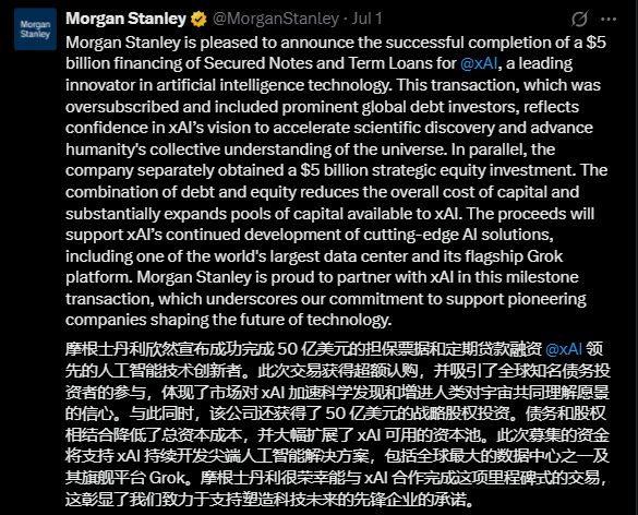 马斯克的最贵模型 Grok4，能碾压人类博士，但“三观不正”他没提