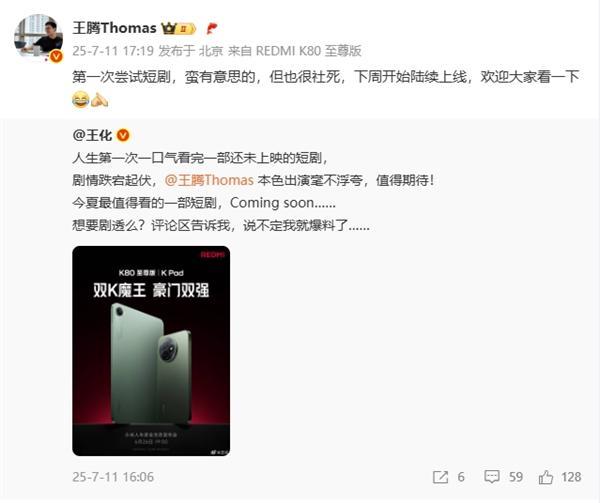 李想：理想 i8 发布会大概率要「致敬小米」！特别感谢雷总的「定心丸」；罗马仕中层：五个老板全跑马来西亚了；传阿里副总裁叶军将离职