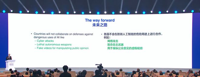 首发实录｜AI 教父辛顿现身上海：人类如何不被自己造的 AI 杀掉
