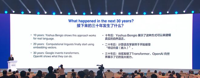 首发实录｜AI 教父辛顿现身上海：人类如何不被自己造的 AI 杀掉