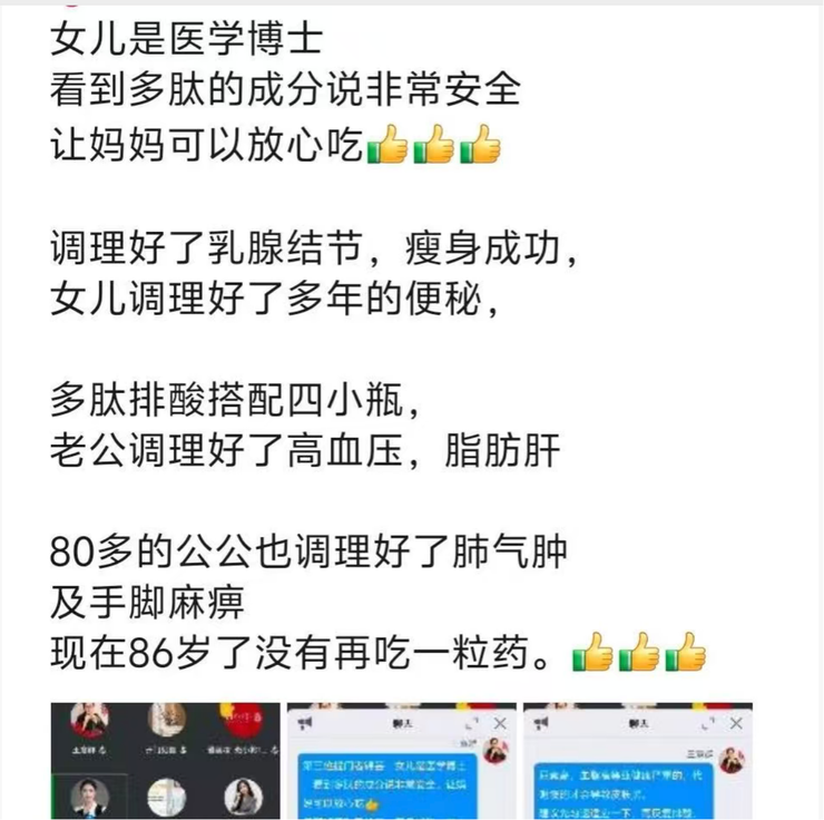 微商造富神话：一周 20 万的狂欢，如今何在？