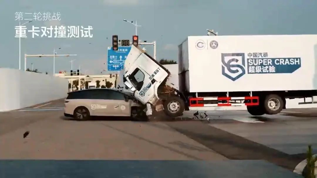 理想官方发布的碰撞测试视频截图