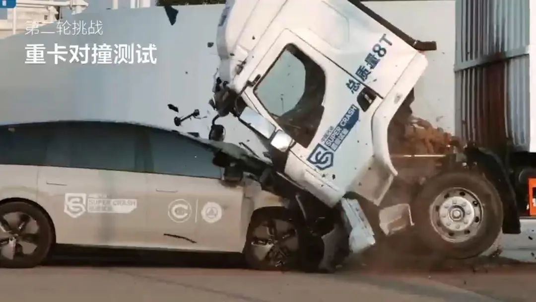 理想官方发布的碰撞测试视频截图