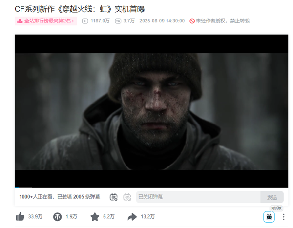 要向美国「交保护费」！英伟达、AMD 同意上缴 15% 在华芯片收入；传荣耀前 CEO 赵明加盟智界；淘宝闪购骑手新工装神似赛车服