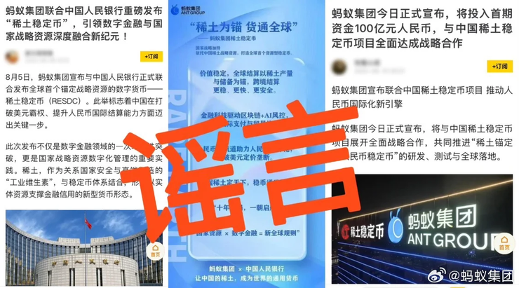 要向美国「交保护费」！英伟达、AMD 同意上缴 15% 在华芯片收入；传荣耀前 CEO 赵明加盟智界；淘宝闪购骑手新工装神似赛车服