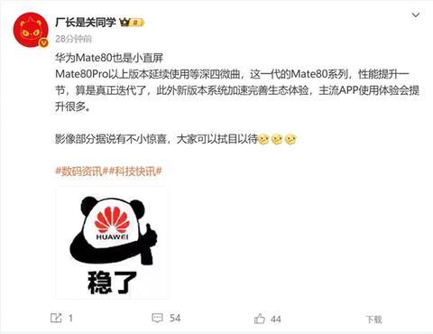 新能源 5 年补贴终审：北汽狂揽1/3 蛋糕，比亚迪仅分到1%；阿里拟分拆斑马港股上市，持股 44.72%；小米汽车 Q2 毛利率超特斯拉