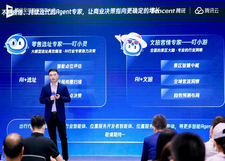 腾讯地图全栈开放 AI 能力，驱动零售、出行与智驾多场景创新