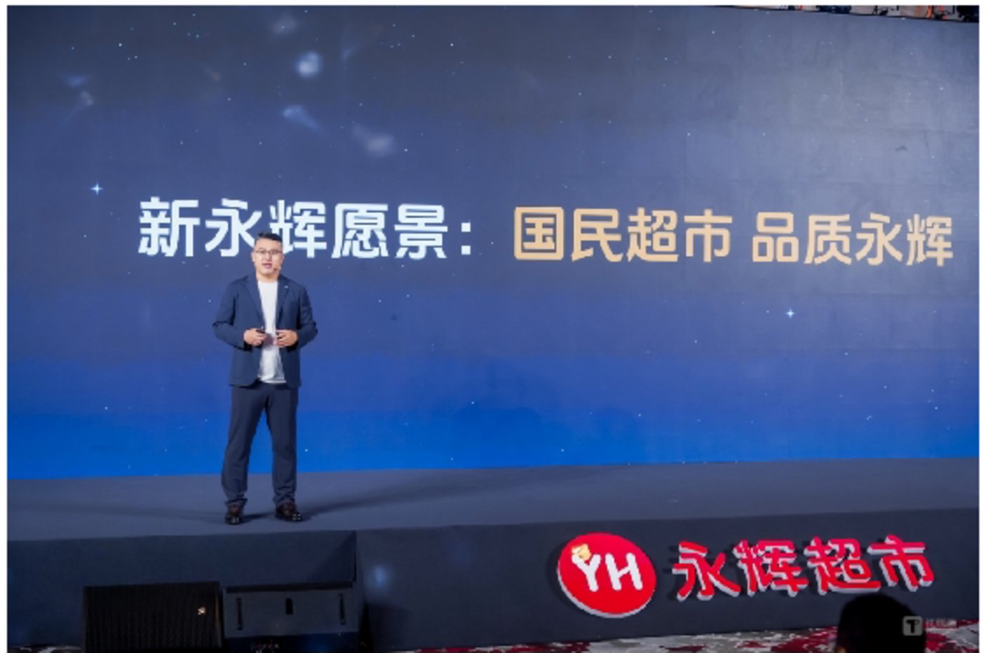 永辉 CEO 王守诚