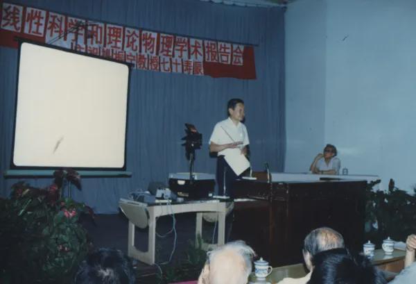 潘建伟饶毅等参加杨振宁先生追思会:他会成为天上一颗星星,在夜空中对我们微笑