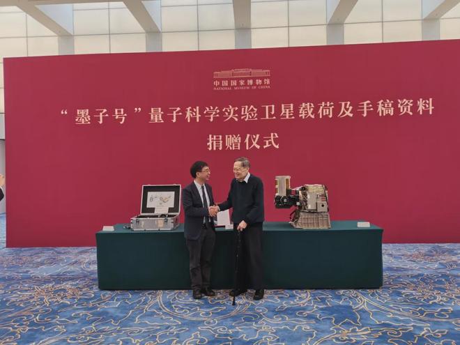 潘建伟饶毅等参加杨振宁先生追思会:他会成为天上一颗星星,在夜空中对我们微笑