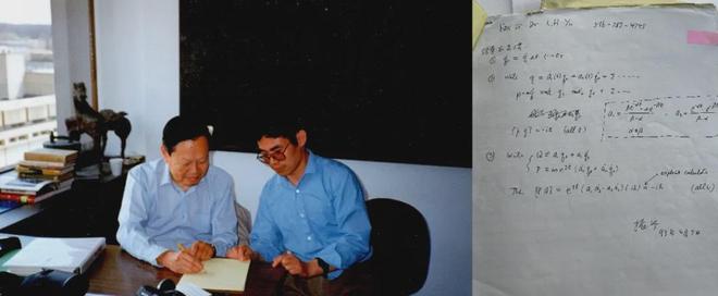 潘建伟饶毅等参加杨振宁先生追思会:他会成为天上一颗星星,在夜空中对我们微笑