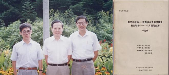 潘建伟饶毅等参加杨振宁先生追思会:他会成为天上一颗星星,在夜空中对我们微笑