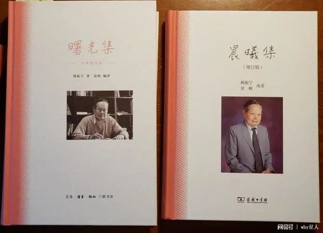 潘建伟饶毅等参加杨振宁先生追思会:他会成为天上一颗星星,在夜空中对我们微笑