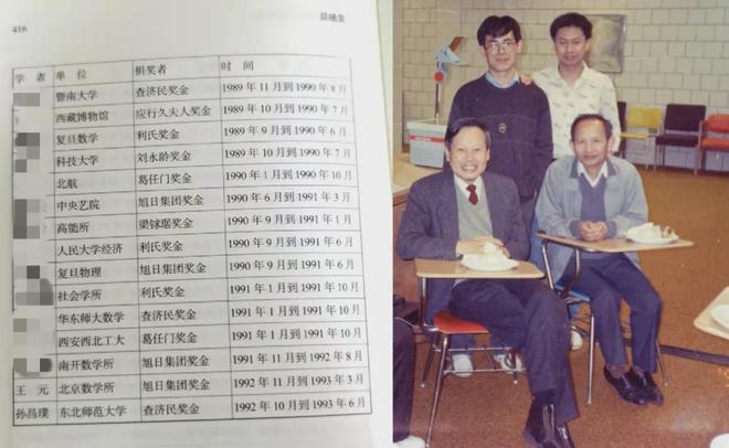 潘建伟饶毅等参加杨振宁先生追思会:他会成为天上一颗星星,在夜空中对我们微笑