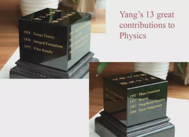 潘建伟饶毅等参加杨振宁先生追思会:他会成为天上一颗星星,在夜空中对我们微笑