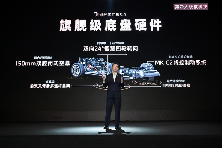 33.69 万元起，上汽旗舰·智己 LS9 正式开启预售以全球巅峰科技，颠覆 30 万级大六座 SUV 格局