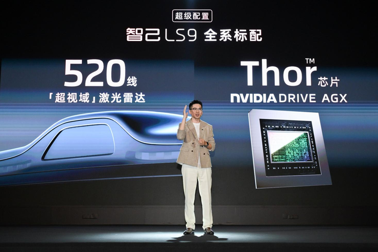 33.69 万元起，上汽旗舰·智己 LS9 正式开启预售以全球巅峰科技，颠覆 30 万级大六座 SUV 格局