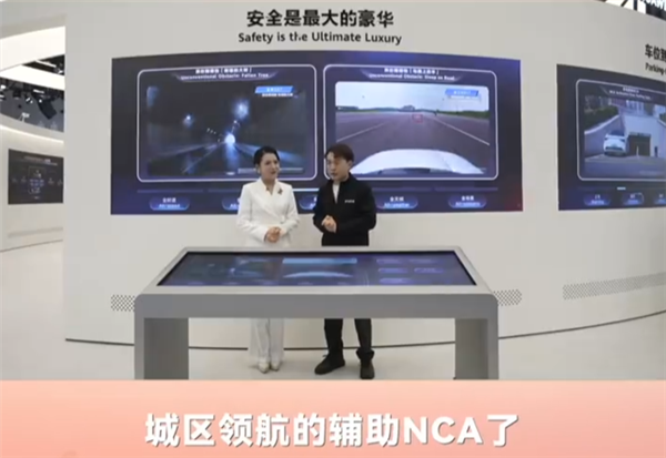 15 万元的车也有华为乾崑智驾城区领航辅助了明年 1 季度 OTA 推送