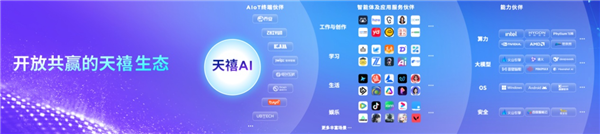 &ldquo;暗战&rdquo;已至：联想将推 AI 超级智能体功能全面超越标豆包手机