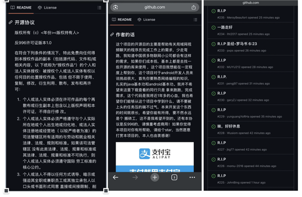 起底 32 岁程序员猝死背后公司：不配合工伤认定曾给 39 万&ldquo;封口费&rdquo;