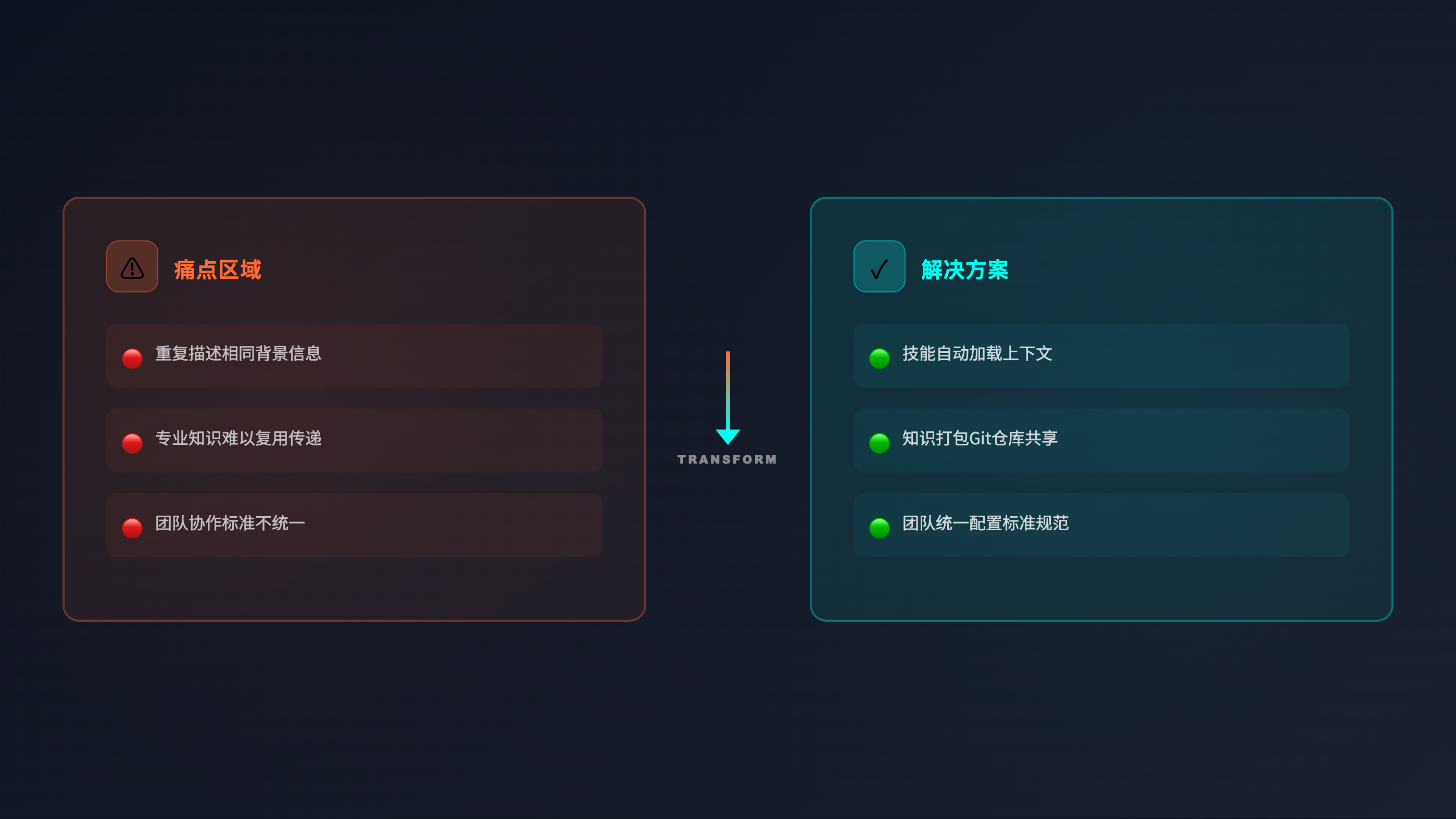 image-20260118205057739