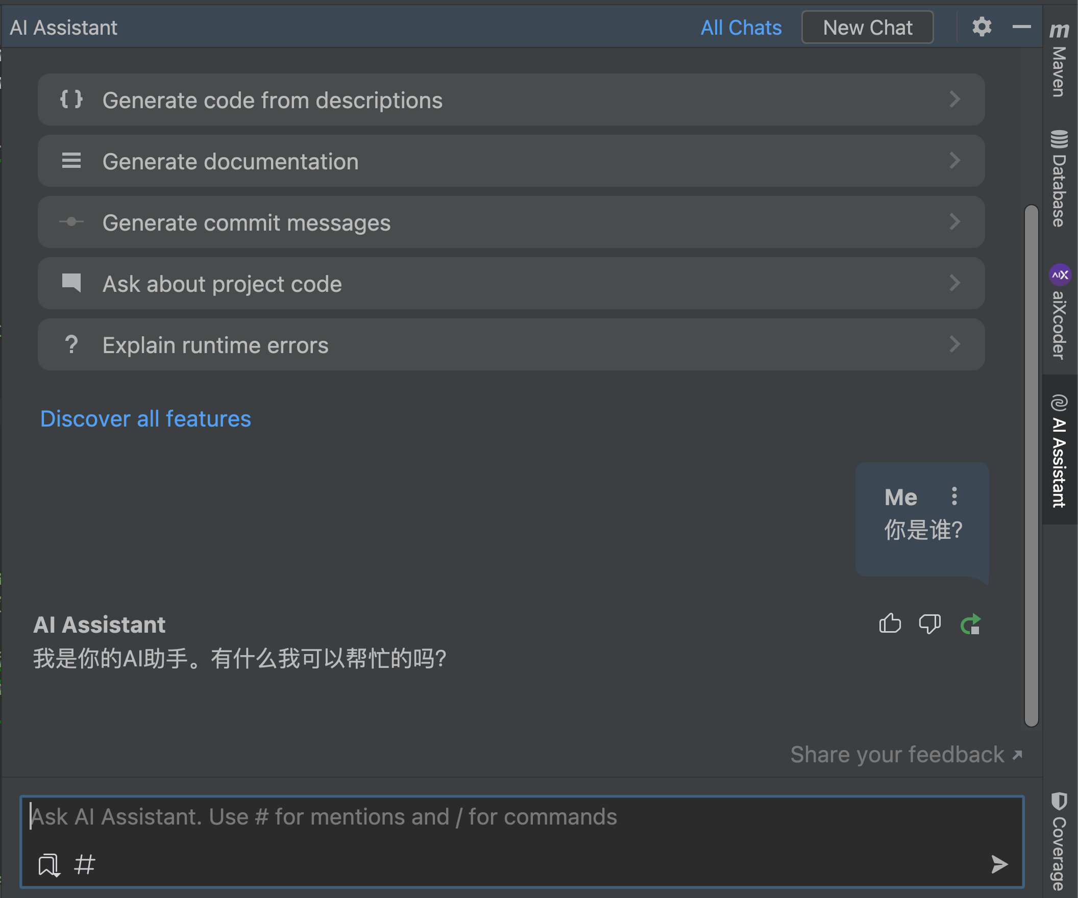 中国大陆用户如何使用Jetbrains内置的AI插件AI Assistant