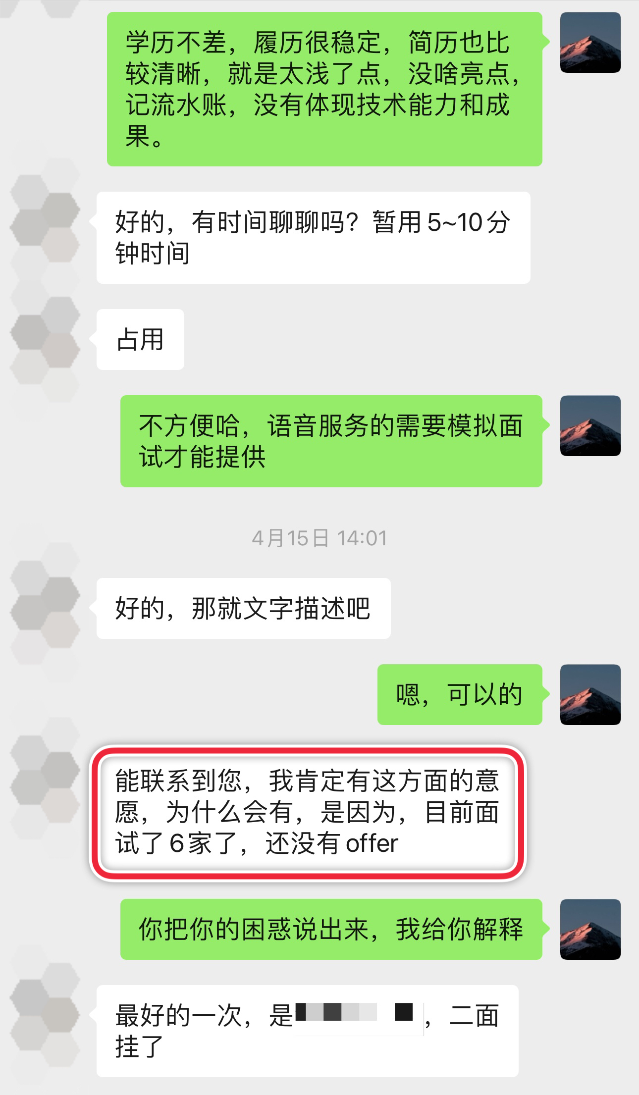 杭州的 IT 崩盘了么？