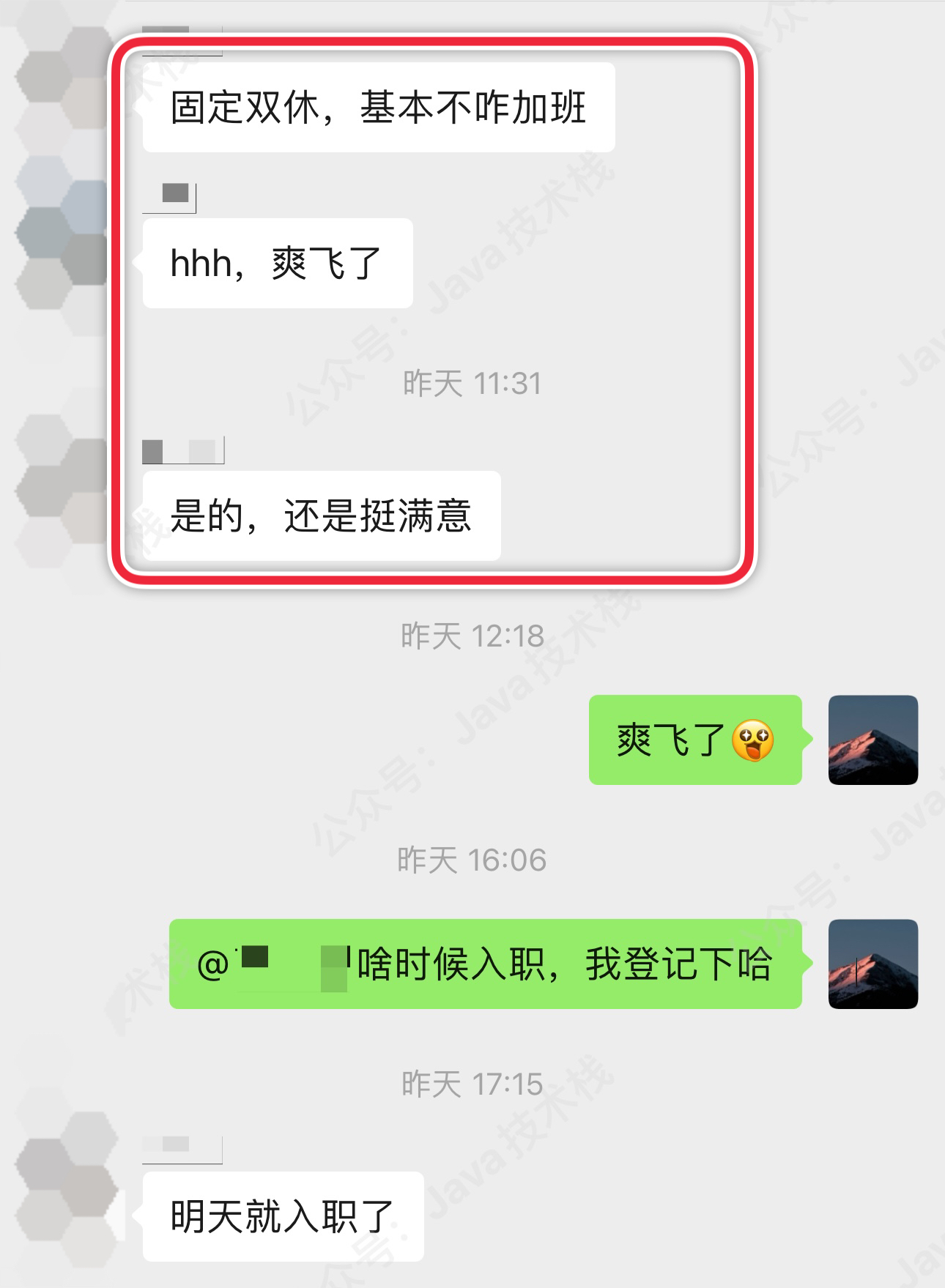 杭州的 IT 崩盘了么？