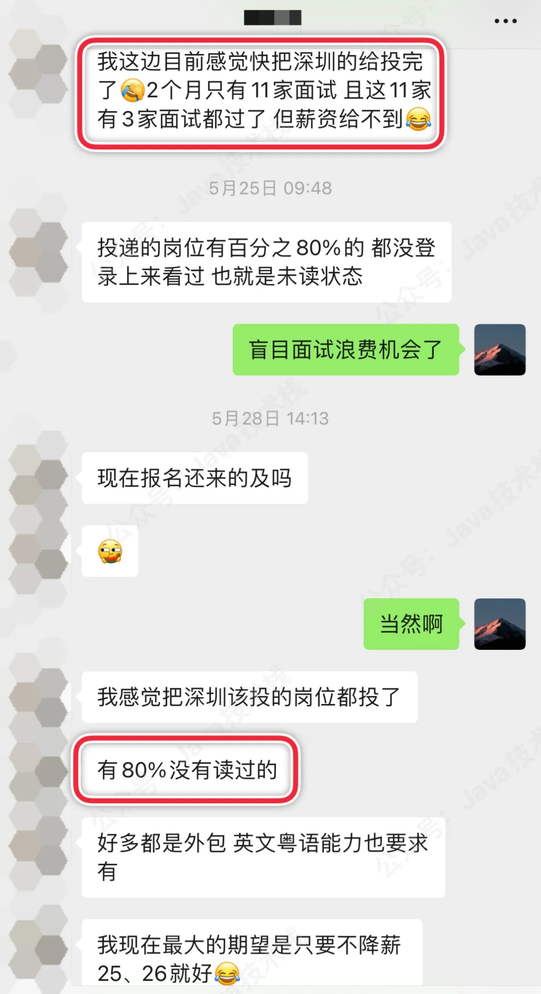 大厂程序员失业 8 个月后的真实写照