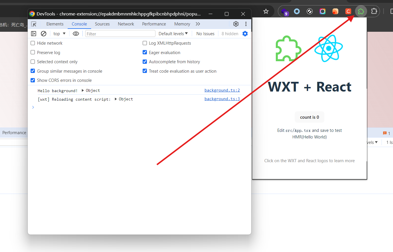 使用 WXT 开发浏览器插件（上手使用篇）