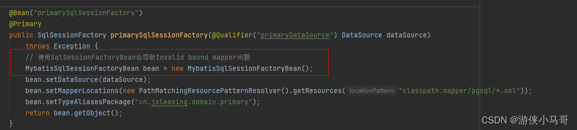 多数据源 ibatis.binding.BindingException Invalid bound statement