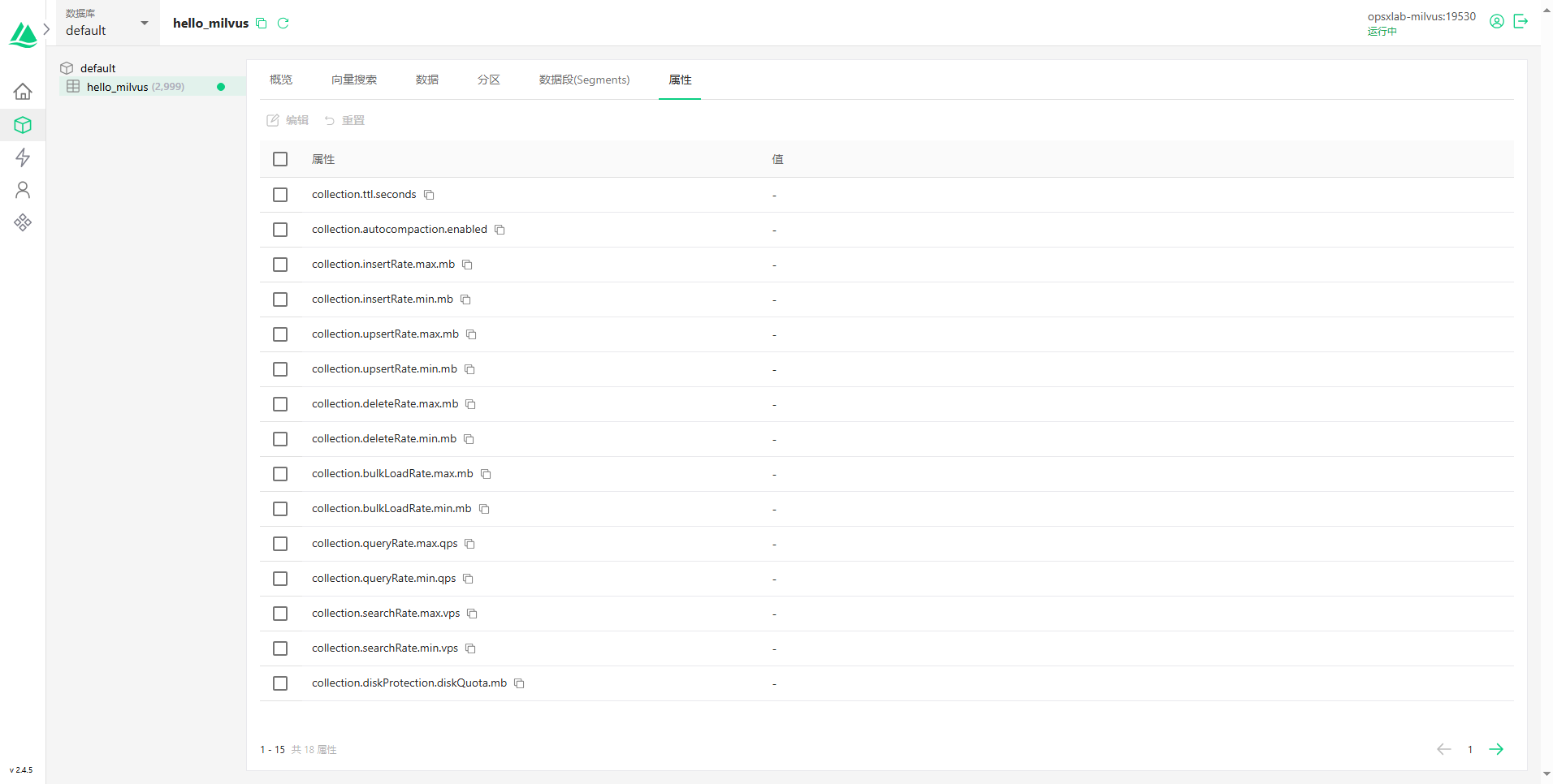 KubeSphere 部署向量数据库 Milvus 实战指南