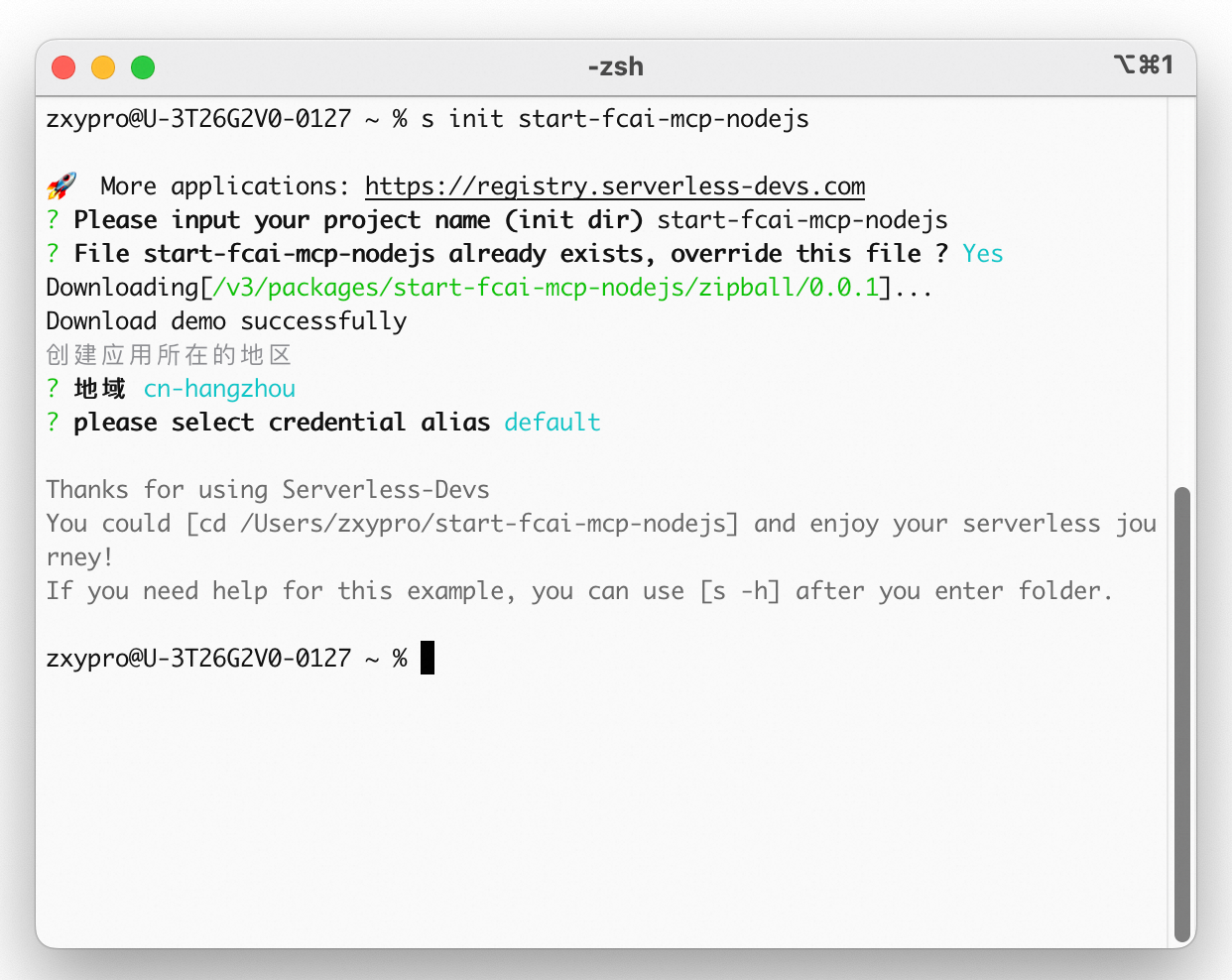 截屏2025-04-17 10.20.36.png