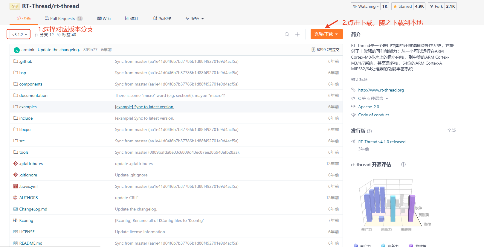 image-20250224152015972