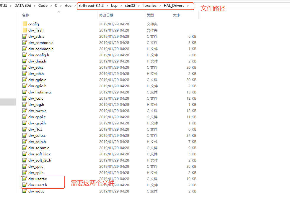 image-20250224152311251